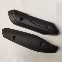 Adapting Suzuki EFI Youyou UU125T-2 Silencer Cover UY125T Exhaust Pipe Anti-hot Plate Decorative Cover