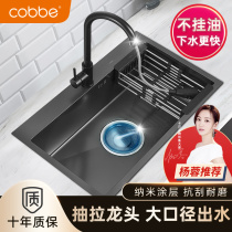 Kabe nano kitchen sink single tank household washing basin Stainless steel black manual washing tank washing pool basin