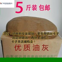 Household putty vintage window Steel putty glass repair mastic sealed door and window patching greasy wooden 5kg