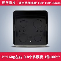 Iron box factory direct 100X100X55 floor socket bottom box concealed box universal floor socket bottom professional hole