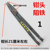 Woodworking horse-mouth pliers head blocking iron dual-use class wife fishtail one-legged manual manual vice vise wood planer fixing clip tool