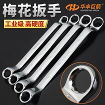  Jianpu boutique repair wrench double-headed repair wrench 6-32mm repair board glasses wrench plum wrench worker
