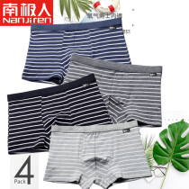 Antarctic underpants men mens striped cotton boxer summer thin breathable 100% cotton boxer shorts youth