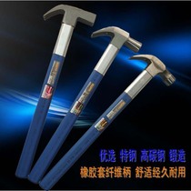 Australia and New tools with magnetic special steel High carbon steel hammer head woodworking nail hammer Non-slip hemp surface Austria and new sheep horn hammer hammer