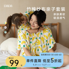 Семейные футболки