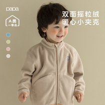 papa Climbing autumn new male and female baby fleece four-color coat childrens warm coat 6 months-5 years old
