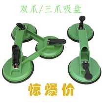 ABS plastic handle double claw three claw glass suction cup light tile suction cup two claw glass grab special price