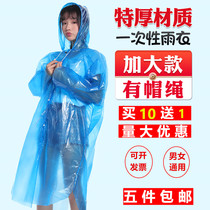 Adult children thicken disposable raincoat long full body male and female models large-code outdoor waterproof portable and transparent raincloak