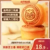 Товары от 三只松鼠坚果at茶