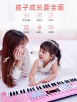 Beginner tutorial exercise finger spirit electronic piano childrens toys multifunctional early education puzzle living mechanical piano