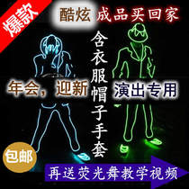Fluorescent Dance Clothes for sale of fluorescent Dance Costumes Fluorescent Dance Show Clothes