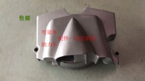 125 motorcycle power left rear side cover top Rod 125 engine pinion cover small tooth plate outer cover