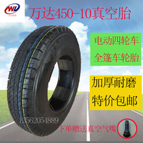 Wanda Dongyue abrasion resistant and stab resistant type 4 50-10 5 00-10 Vacuum tire Compass steel wire tyre