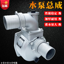 2 inch 3 inch aluminum water pump assembly full set 168F 170F water pump 4 inch agricultural gasoline engine accessories self-suction pump