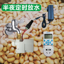 Tap solenoid valve water replenishing mobile phone remote control tap remote control timed water automatic closing water induction valve