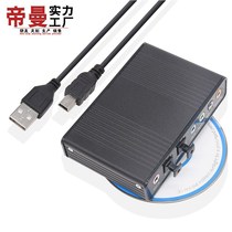 DM-HD10# aluminum alloy USB5 1 fiber optic sound card desktop computer USB7 1 external fiber USB sound card