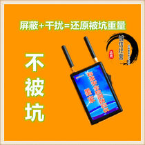 Floor scale anti-remote control shielding addition and subtraction anti-interference prevention and control instrument electronic scale universal safety weighing monitor