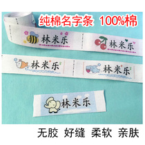 Pure cotton name stickers kindergarten name stickers hand sewn clothes waterproof cloth strips baby school uniform labels custom non-embroidery
