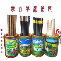 Chopsticks tube Inner Mongolia special handicrafts chopsticks tube storage barrel yurt tableware 4