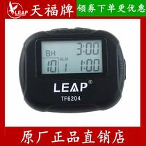 Tianfu TF6204 segment timer Hiit exercise group exercise training automatic cycle vibration anaerobic interval
