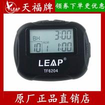 Tianfu TF6204 Segment Timer Hiit Exercise Group Exercise Training Automatic Cycle Vibration Anaerobic Intermittent