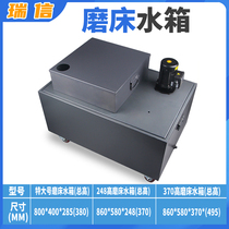 Wire cutting water tank grinding machine water tank in the wire fast wire machine tool water tank high pressure single phase three-phase water pump filter water tank