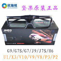  Nuts original DLP3D glasses J10 G9 U1 X3 P3S V9 J9 G7S M7 laser TV projector