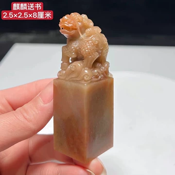 麒麟印章-麒麟印章促销价格、麒麟印章品牌- 淘宝
