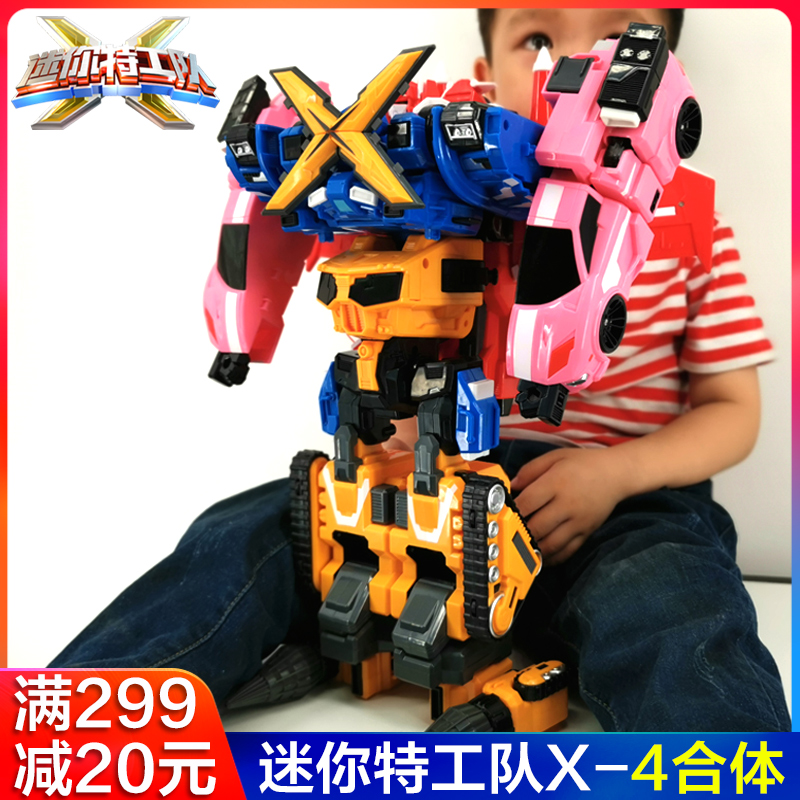 Mini Secret Service xx4 integrated suit armor transforming robot King Kong boy toy Fordsemis
