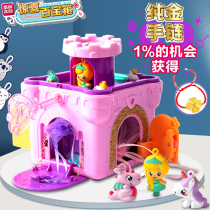 Jane action creative surprise treasure box Magic Castle Children girl princess surprise 10-year-old jewelry box Blind box toy