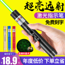 High-power laser flashlight laser light green pointer long-range sand table for sale of property pen infrared laser pen