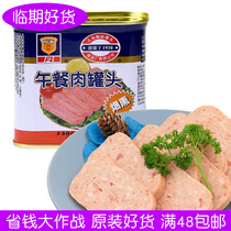 Shanghai Meilin Lunch Meat Canned 198g340g Braised Pork Ribs Outdoor Hunger Carbohydrate 2 7 Ketogenic Drink