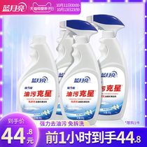 Blue Moon range hood cleaner 500g * 4 bottles of kitchen oil stain Buster powerful degreasing artifact no disassembly and wash