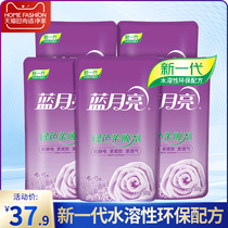 Blue moon softener Clothing long-lasting fragrance Clothing care agent Soft anti-static wrinkle economic and environmental protection equipment