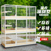 Three-layer breeding cat cage Cat house breeding cage Double-layer solid wood cat villa household indoor cat delivery room large foster cage