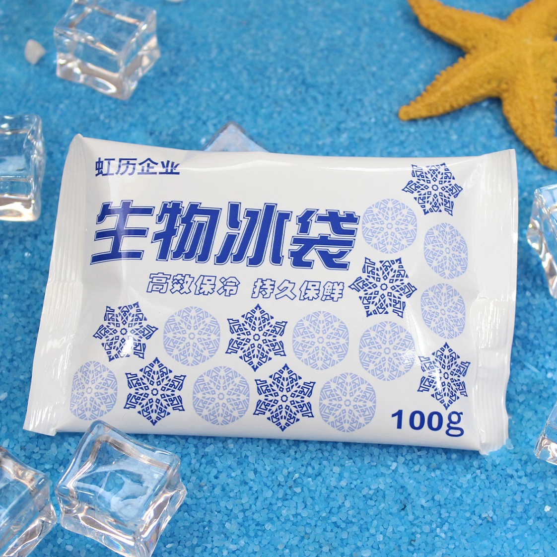 [no need to inject water] biological ice bag food express cold keeping fruit fresh keeping aviation cold storage ice-100g