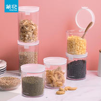  Camellia kitchen cereals storage box Small food bottle storage tank Plastic tank sealed tank Tea sugar tank