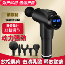 Hammer neck shoulder waist waist leg back stick multi-function small vibration vibrator artifact electric massager hand-held type