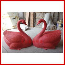Sandstone Swan fountain sculpture garden landscape fountain glass fiber reinforced plastic painting European art imitation copper relief customization