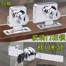  Glass cabinet lock Shopping mall display cabinet door lock Single and double door window lock Mobile phone counter double open push-pull glass sliding door lock