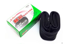 Chaoyang tire Chaoyang 22x2 125 electric car butyl rubber inner tube 22*2 125 straight mouth inner tube
