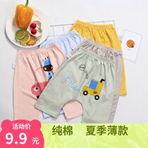 Summer Pure Cotton Baby Pants Bamboo Festival Cotton Men And Women Boy Slim 7 Pants Baby Big Fart Pants Cartoon Big PP Pants