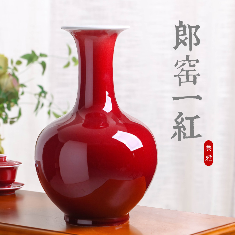 郎窑红釉陶瓷花瓶-郎窑红釉陶瓷花瓶促销价格、郎窑红釉陶瓷花瓶品牌- 淘宝