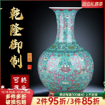 珐瑯彩 粉彩 茶杯 中国骨董 御製 珐瑯彩 粉彩 茶杯 中国骨董 御製 西洋琺瑯彩瓷器- Top 50件西洋