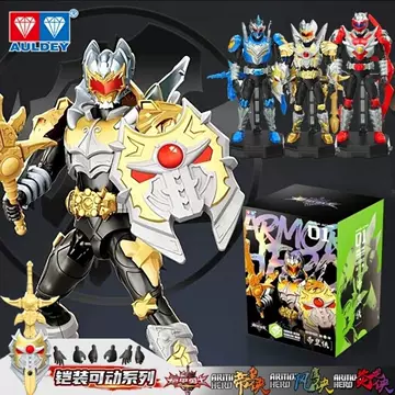 铠甲勇士手办帝皇侠-铠甲勇士手办帝皇侠促销价格、铠甲勇士手办帝皇侠