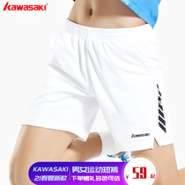 Kawasaki badminton shorts for men and women sports slim moisture wicking quick-drying and comfortable running tennis table tennis pong under