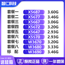 Intel Xeon X5677 X5667 X5687 X5672 X5647 X5570 W3680 W3690CPU