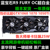 Sapphire R9 FURY 4G Ultra WHITE GOLD Ultra GTX970 1050TI 1060 1070 1080
