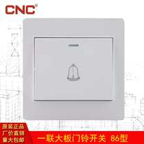 Great Wall CNC a large plate doorbell switch 60B elegant white 86 home access control Bell control wall panel