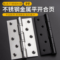  Dinggu room door hinge hinge Stainless steel silent bearing bathroom loose-leaf wooden door flat open 5 inch hinge folding
